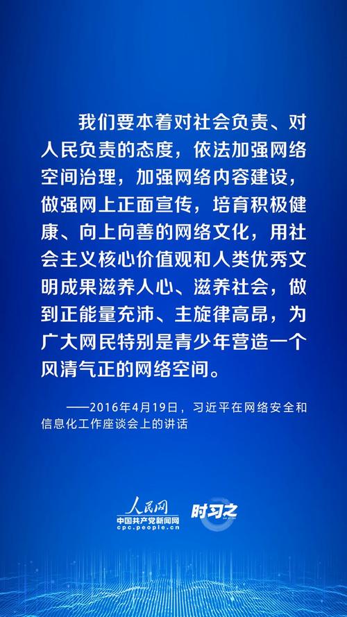 基于i平台的网站搭建,打造个性化、高效能的网络空间 基于i平台的网站搭建,打造个性化、高效能的网络空间 百度SEO