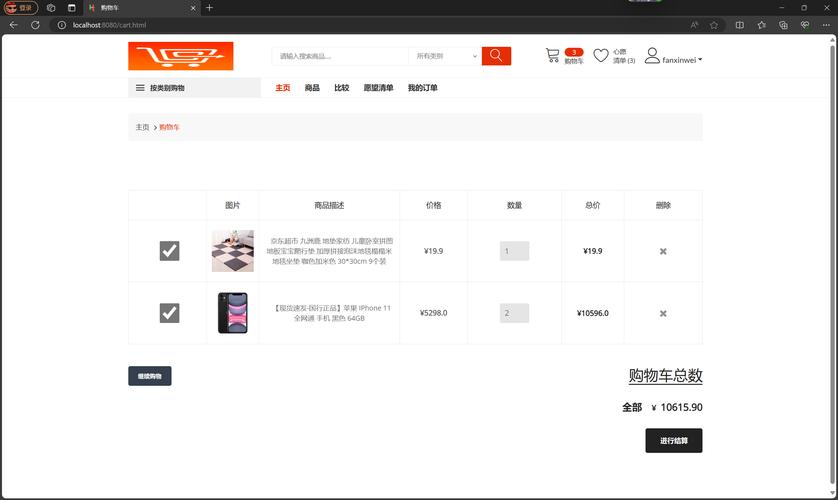 基于JavaEnterpriseEdition（JEE）搭建高效网站,技术分析与方法指南 基于JavaEnterpriseEdition（JEE）搭建高效网站,技术分析与方法指南 网站建设公司