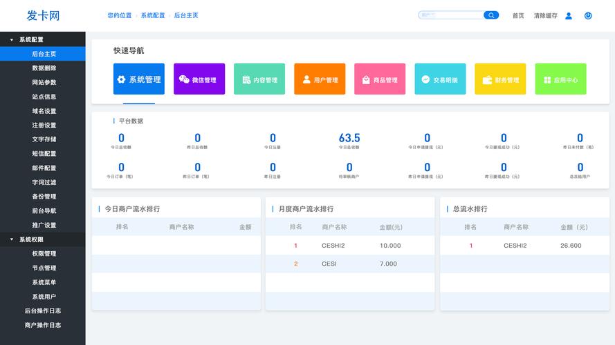 基于J后台设计网站,打造高效、个性化的互联网平台 基于J后台设计网站,打造高效、个性化的互联网平台 SEO关键词