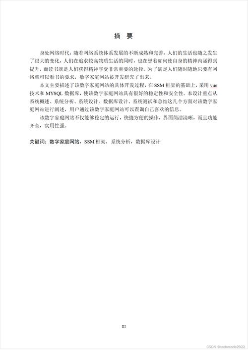 基于J搭建博客网站,个性化定制,打造您的数字家园 搜狗SEO 基于J搭建博客网站,个性化定制,打造您的数字家园 基于J搭建博客网站,个性化定制,打造您的数字家园 搜狗SEO
