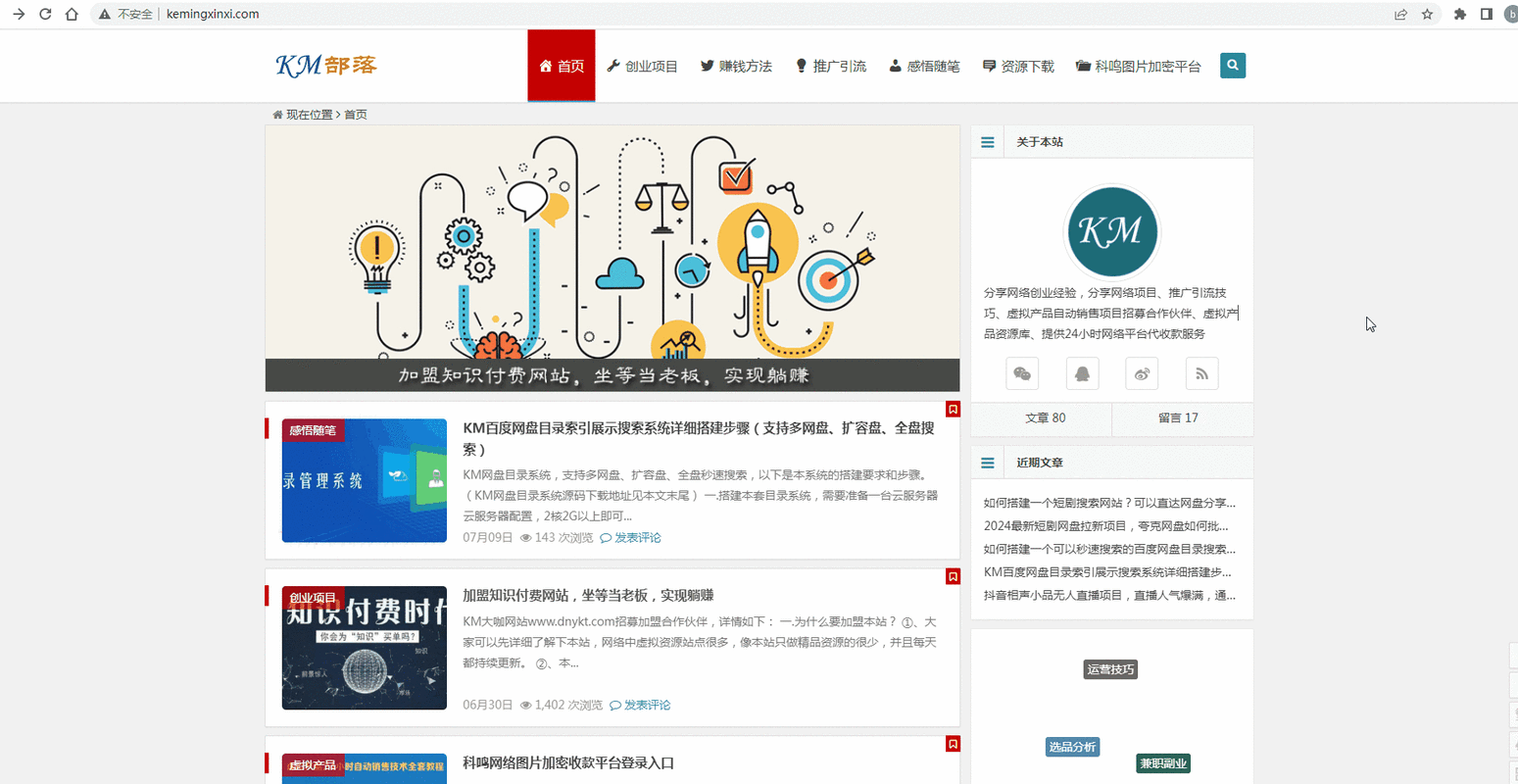 基于J搭建搜索网站的方法与探索 基于J搭建搜索网站的方法与探索 必应SEO