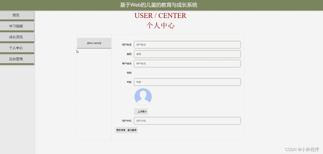 基于J网站的毕业设计创新与方法_探索现代教育资源共享新模式 基于J网站的毕业设计创新与方法_探索现代教育资源共享新模式 网站建设公司