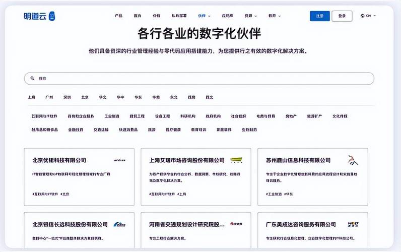 基于m技术搭建简易网站的适用指南 基于m技术搭建简易网站的适用指南 必应SEO