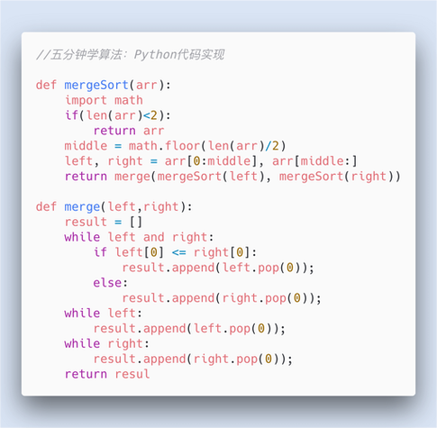 基于Python的小程序开发方法与探索 基于Python的小程序开发方法与探索 百度SEO
