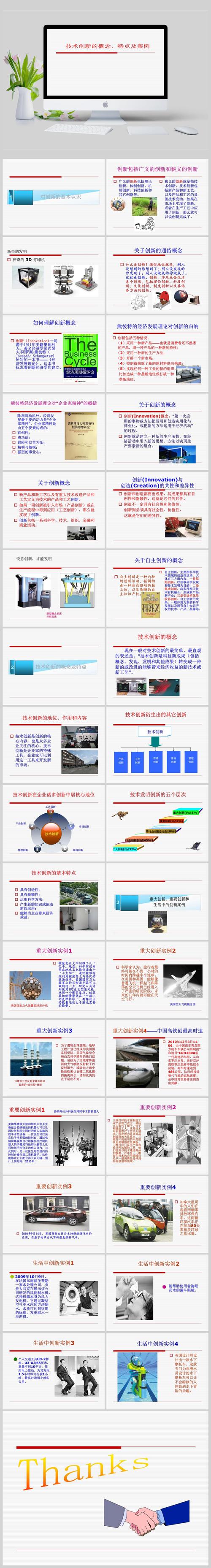 基于“Hon”的代码创新,技术发展的新篇章 基于“Hon”的代码创新,技术发展的新篇章 百度SEO