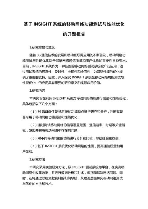 基于文献网站的搭建步骤与优化方法 神马SEO 基于文献网站的搭建步骤与优化方法 基于文献网站的搭建步骤与优化方法 神马SEO
