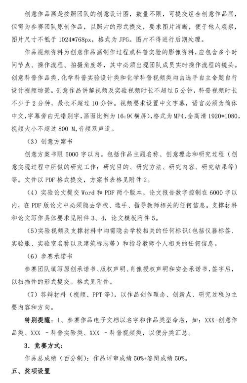 基于程序代码的论文写作,高效与创新的结合 必应SEO 基于程序代码的论文写作,高效与创新的结合 基于程序代码的论文写作,高效与创新的结合 必应SEO