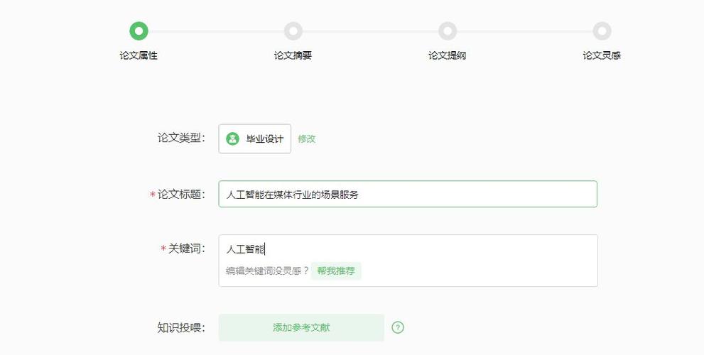 基于论文插程序的代码实现及其在学术论文中的应用 基于论文插程序的代码实现及其在学术论文中的应用 必应SEO
