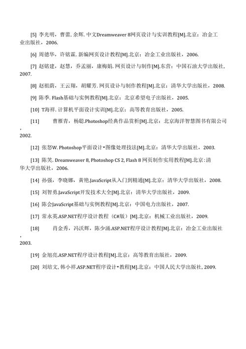 基于设计论文网站的创新研究与方法_以XXX设计论文网站为例 搜狗SEO 基于设计论文网站的创新研究与方法_以XXX设计论文网站为例 基于设计论文网站的创新研究与方法_以XXX设计论文网站为例 搜狗SEO