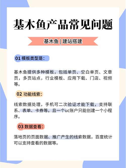 基木鱼助力网站搭建,高效、智能、专业,开启网络营销新篇章 必应SEO 基木鱼助力网站搭建,高效、智能、专业,开启网络营销新篇章 基木鱼助力网站搭建,高效、智能、专业,开启网络营销新篇章 必应SEO