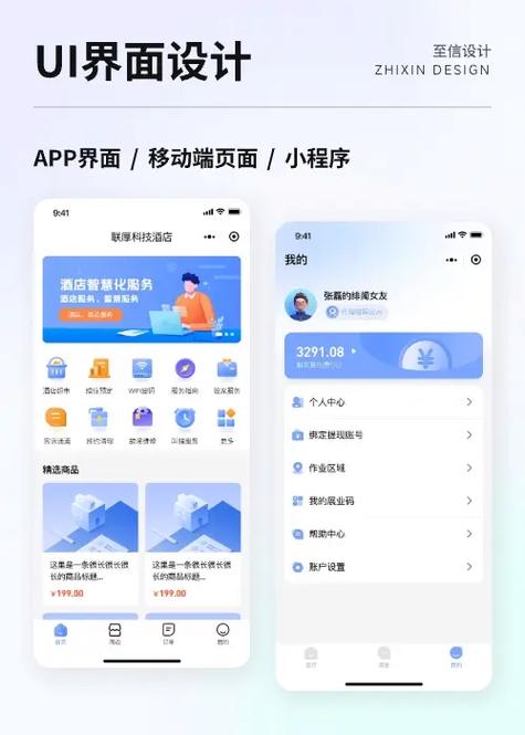 基木鱼网站设计,打造高效互动的用户体验 必应SEO 基木鱼网站设计,打造高效互动的用户体验 基木鱼网站设计,打造高效互动的用户体验 必应SEO