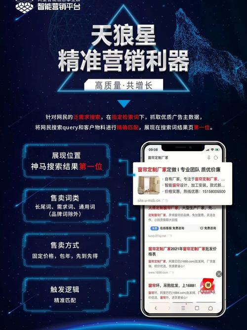 基木鱼网站搭建,打造高效营销利器,助力企业腾飞 搜狗SEO 基木鱼网站搭建,打造高效营销利器,助力企业腾飞 基木鱼网站搭建,打造高效营销利器,助力企业腾飞 搜狗SEO