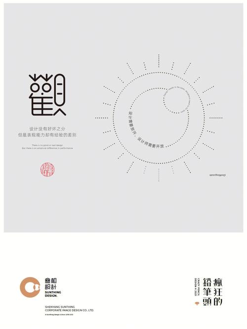 塑造未来,网站设计师的培养之路 百度SEO 塑造未来,网站设计师的培养之路 塑造未来,网站设计师的培养之路 百度SEO