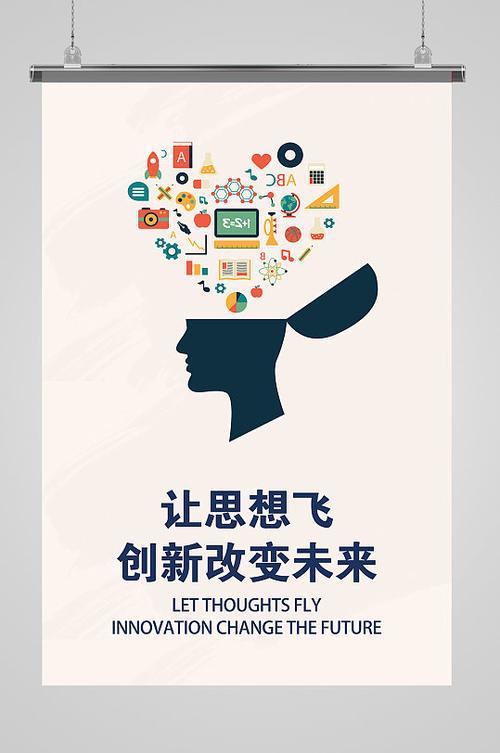 塑造未来,培养设计感,开启创新之门 搜狗SEO 塑造未来,培养设计感,开启创新之门 塑造未来,培养设计感,开启创新之门 搜狗SEO