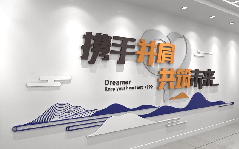 墙外设计,引领行业潮流的先锋力量 神马SEO 墙外设计,引领行业潮流的先锋力量 墙外设计,引领行业潮流的先锋力量 神马SEO
