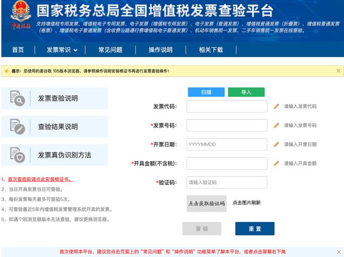 增值税在网站设计行业的应用与影响 百度SEO 增值税在网站设计行业的应用与影响 增值税在网站设计行业的应用与影响 百度SEO