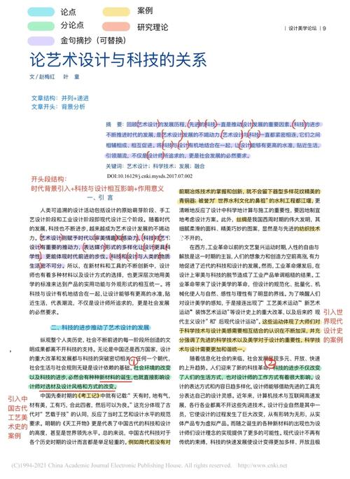声明的力量,程序代码中的逻辑与艺术 声明的力量,程序代码中的逻辑与艺术 百度SEO