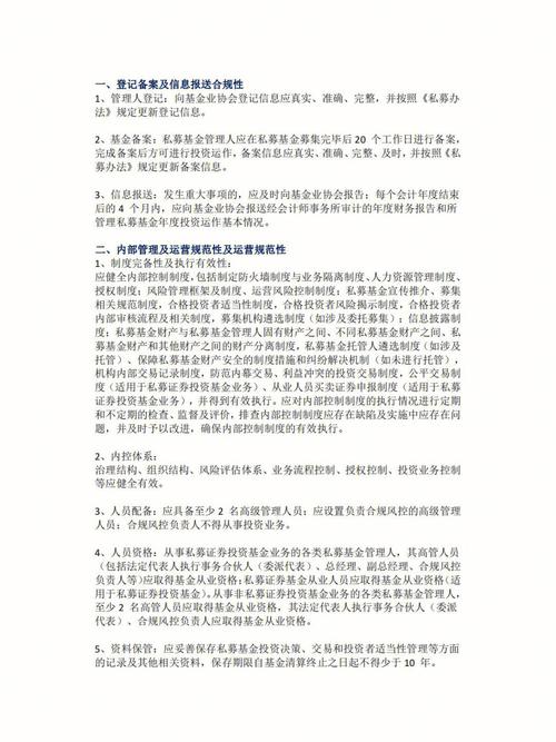备案与闭网站的合规操作指南,合理布局,保障权益 网站建设公司 备案与闭网站的合规操作指南,合理布局,保障权益 备案与闭网站的合规操作指南,合理布局,保障权益 网站建设公司