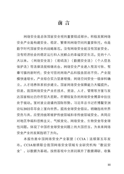 备案类网站,合规之路，数字时代的基石 备案类网站,合规之路，数字时代的基石 搜狗SEO