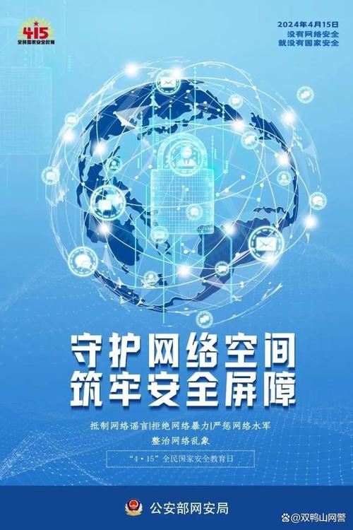 备案网站负责人,守护网络安全,筑牢网络空间防线 神马SEO 备案网站负责人,守护网络安全,筑牢网络空间防线 备案网站负责人,守护网络安全,筑牢网络空间防线 神马SEO