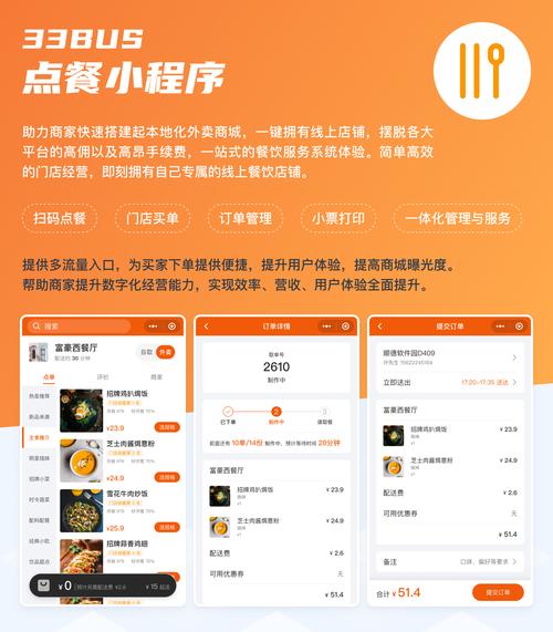 外卖小程序,便捷生活新选择,技术创新助力餐饮行业变革 网站建设公司 外卖小程序,便捷生活新选择,技术创新助力餐饮行业变革 外卖小程序,便捷生活新选择,技术创新助力餐饮行业变革 网站建设公司