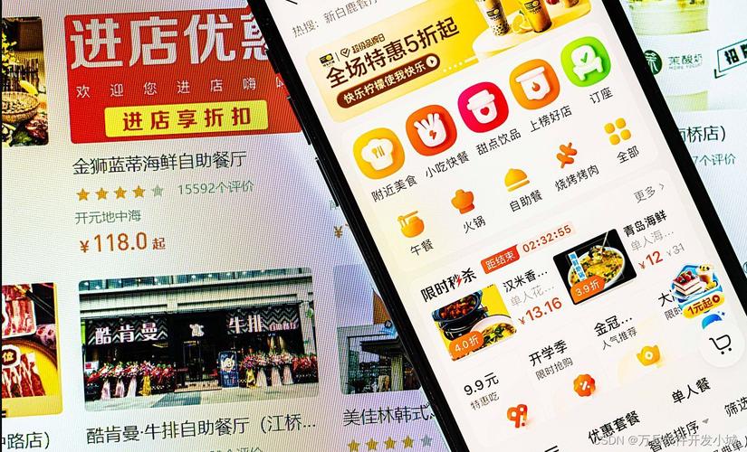 外卖程序,科技赋能生活，便捷食尚新篇章 外卖程序,科技赋能生活，便捷食尚新篇章 SEO关键词