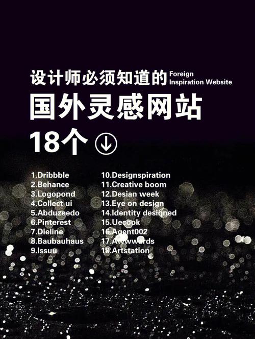外国设计网站,灵感之源与创新动力 必应SEO 外国设计网站,灵感之源与创新动力 外国设计网站,灵感之源与创新动力 必应SEO