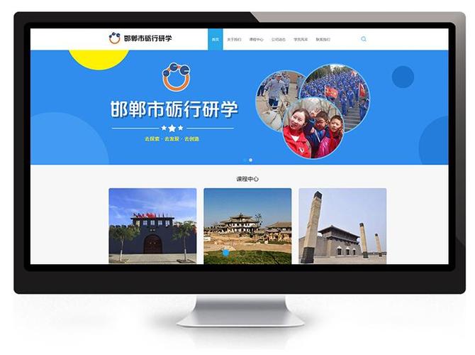 外研社网站设计,打造优质教育资源平台的新标杆 外研社网站设计,打造优质教育资源平台的新标杆 搜狗SEO