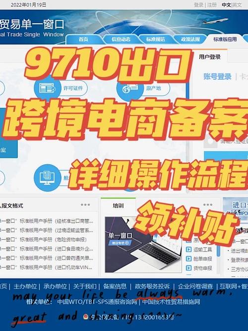 外贸网店创业指南,从无到有，开启跨境电商之路 外贸网店创业指南,从无到有，开启跨境电商之路 搜狗SEO