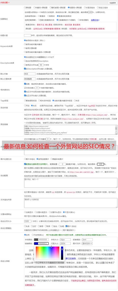 外贸网站发外链步骤,提升网站权重与优化用户体验的关键 外贸网站发外链步骤,提升网站权重与优化用户体验的关键 搜狗SEO