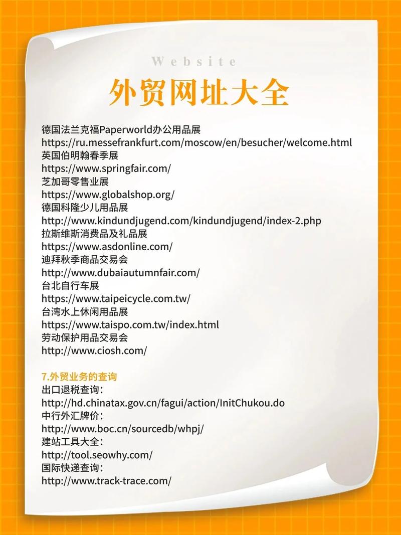 外贸网站哪家强介绍行业佼佼者！ 外贸网站哪家强介绍行业佼佼者！ 搜狗SEO