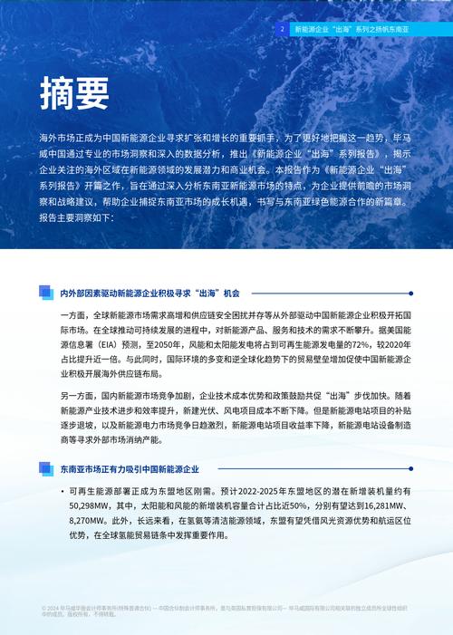 外贸网站设计,把握趋势，助力企业扬帆出海 外贸网站设计,把握趋势，助力企业扬帆出海 必应SEO