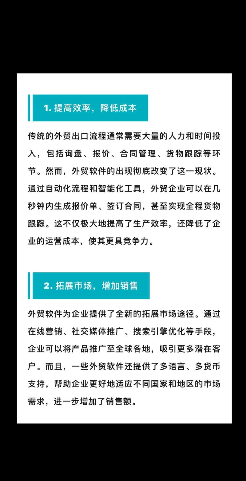 外贸营销型网站,助力企业拓展国际市场的利器 搜狗SEO 外贸营销型网站,助力企业拓展国际市场的利器 外贸营销型网站,助力企业拓展国际市场的利器 搜狗SEO