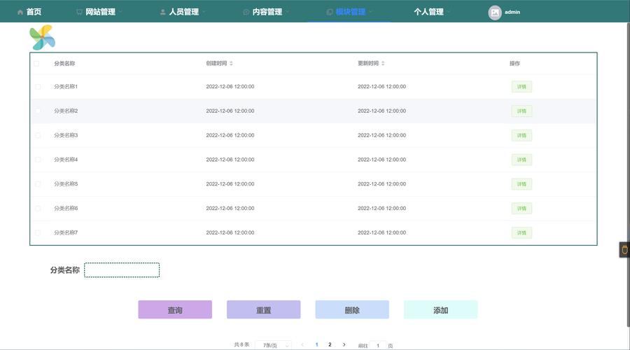 多窗体程序设计,界面与功能的完美融合 必应SEO 多窗体程序设计,界面与功能的完美融合 多窗体程序设计,界面与功能的完美融合 必应SEO