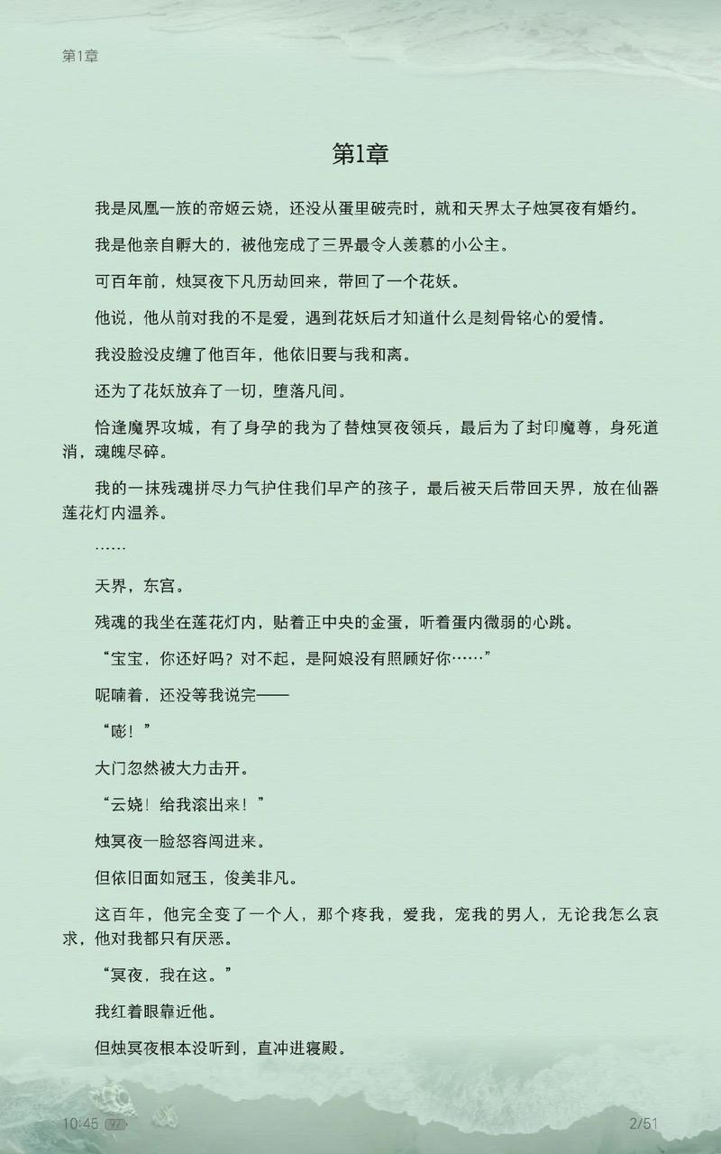 夜小说网站,文学殿堂中的璀璨星辰 必应SEO 夜小说网站,文学殿堂中的璀璨星辰 夜小说网站,文学殿堂中的璀璨星辰 必应SEO