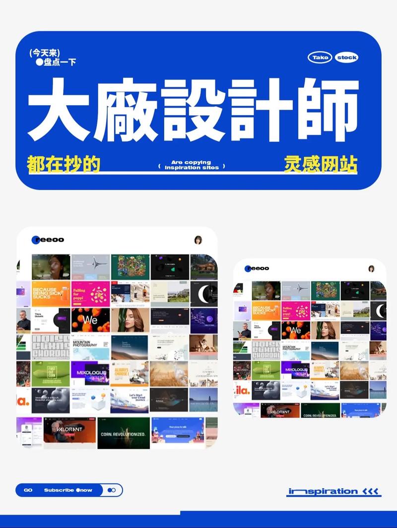 大厂设计网站引领行业潮流，介绍现代设计趋势与方法 大厂设计网站引领行业潮流，介绍现代设计趋势与方法 搜狗SEO