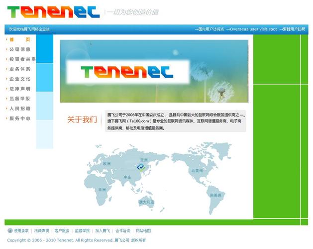 大发网站搭建,打造高效网络平台，助力企业腾飞 大发网站搭建,打造高效网络平台，助力企业腾飞 搜狗SEO