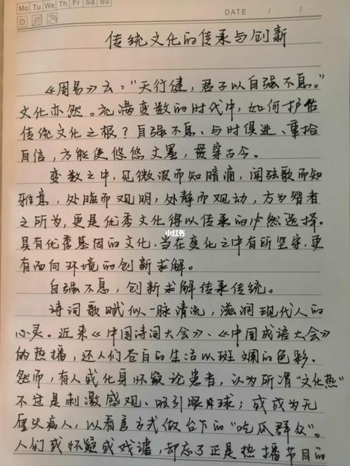 大字报,传承历史,创新未来的文化载体_打造独具特色的网站平台 网站建设公司 大字报,传承历史,创新未来的文化载体_打造独具特色的网站平台 大字报,传承历史,创新未来的文化载体_打造独具特色的网站平台 网站建设公司