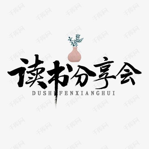 大字体设计,重塑网页阅读体验的艺术 大字体设计,重塑网页阅读体验的艺术 搜狗SEO