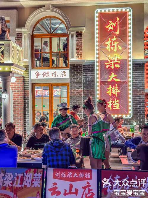 大排档网站,打造美食新地标,开启夜宵新时代 百度SEO 大排档网站,打造美食新地标,开启夜宵新时代 大排档网站,打造美食新地标,开启夜宵新时代 百度SEO