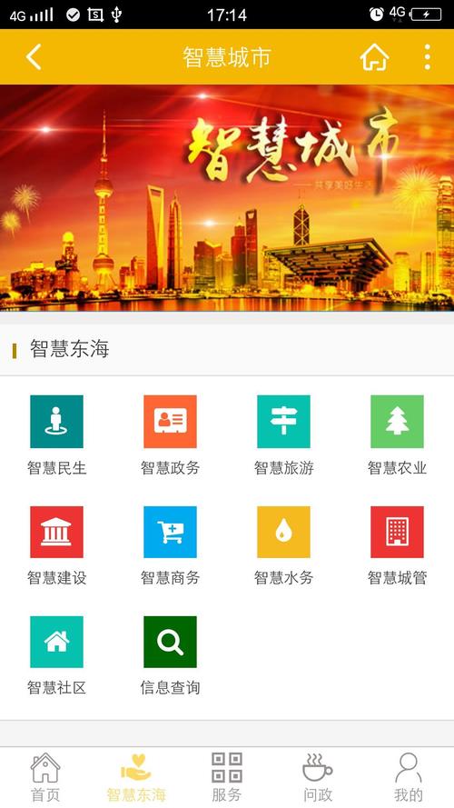 大武口网站,打造智慧城市新名片 大武口网站,打造智慧城市新名片 必应SEO