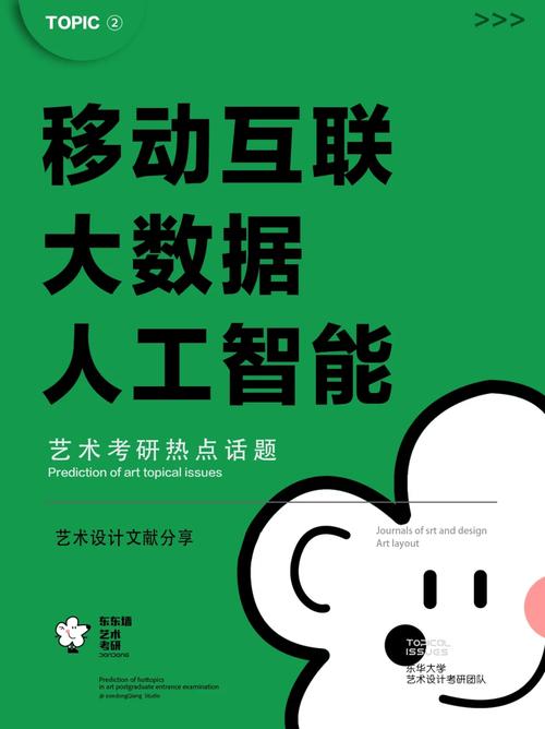 大网站设计的艺术与科学_探索数字时代的视觉盛宴 必应SEO 大网站设计的艺术与科学_探索数字时代的视觉盛宴 大网站设计的艺术与科学_探索数字时代的视觉盛宴 必应SEO