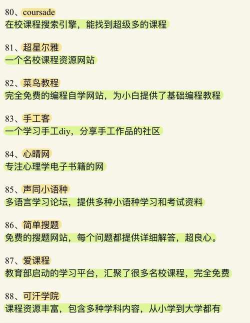大自考网站,打造终身学习的云端平台，助力人才成长之路 大自考网站,打造终身学习的云端平台，助力人才成长之路 网站建设公司