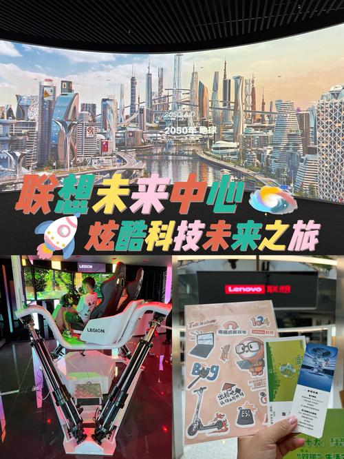 大联想网站,创新引领未来，构建智慧生活新格局 大联想网站,创新引领未来，构建智慧生活新格局 网站建设公司