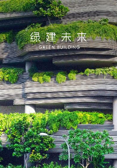 大象设计院,引领建筑创新，打造绿色未来 大象设计院,引领建筑创新，打造绿色未来 网站建设公司