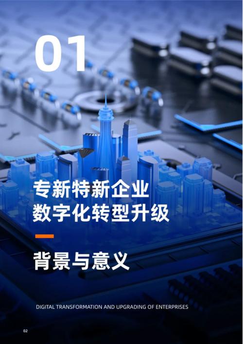 大连微网站制作,助力企业数字化转型，开启营销新篇章 大连微网站制作,助力企业数字化转型，开启营销新篇章 搜狗SEO