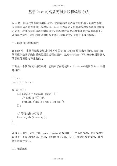 大隈宏程序,开启高效编程新纪元 百度SEO 大隈宏程序,开启高效编程新纪元 大隈宏程序,开启高效编程新纪元 百度SEO