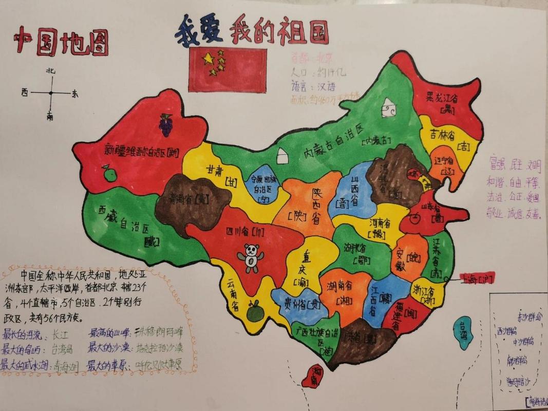 天地图,描绘现代中国地理的数字画卷 天地图,描绘现代中国地理的数字画卷 搜狗SEO