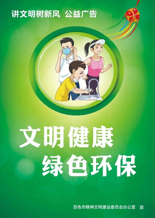 天堂阿网站,重塑网络空间，打造绿色和谐的网络家园 天堂阿网站,重塑网络空间，打造绿色和谐的网络家园 搜狗SEO