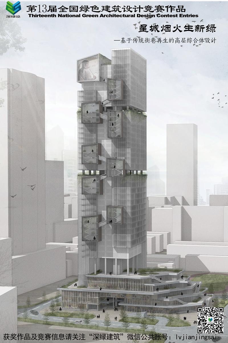 天大设计院,创新引领，打造绿色建筑新标杆 天大设计院,创新引领，打造绿色建筑新标杆 搜狗SEO